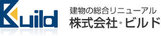 株式会社ビルド